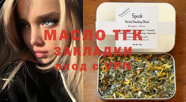 тгк Белоозёрский